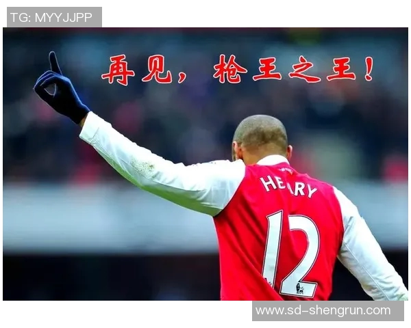 以Y字开头的足球明星盘点他们在绿茵场上的精彩瞬间与传奇故事