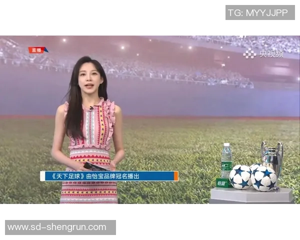 足球明星与主持人之间的情感纠葛与合作故事探秘